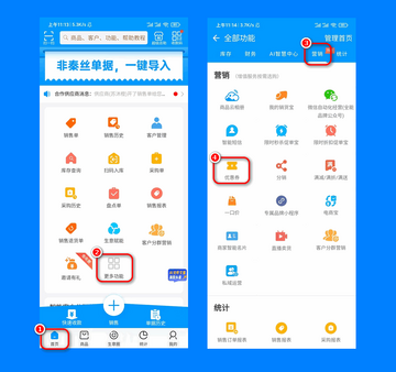 ³���ݹ�app���°�����ע���¼���� �Ż�ȯ��ȡҳ��