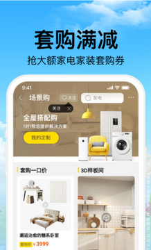 ³���ݹ�app���°�ʹ������ �����µ����̽�ͼ