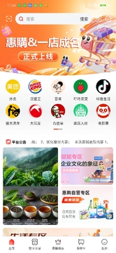 ³���ݹ�app���°����ذ�װ������������� �ֻ�Ӧ�ý����ͼ
