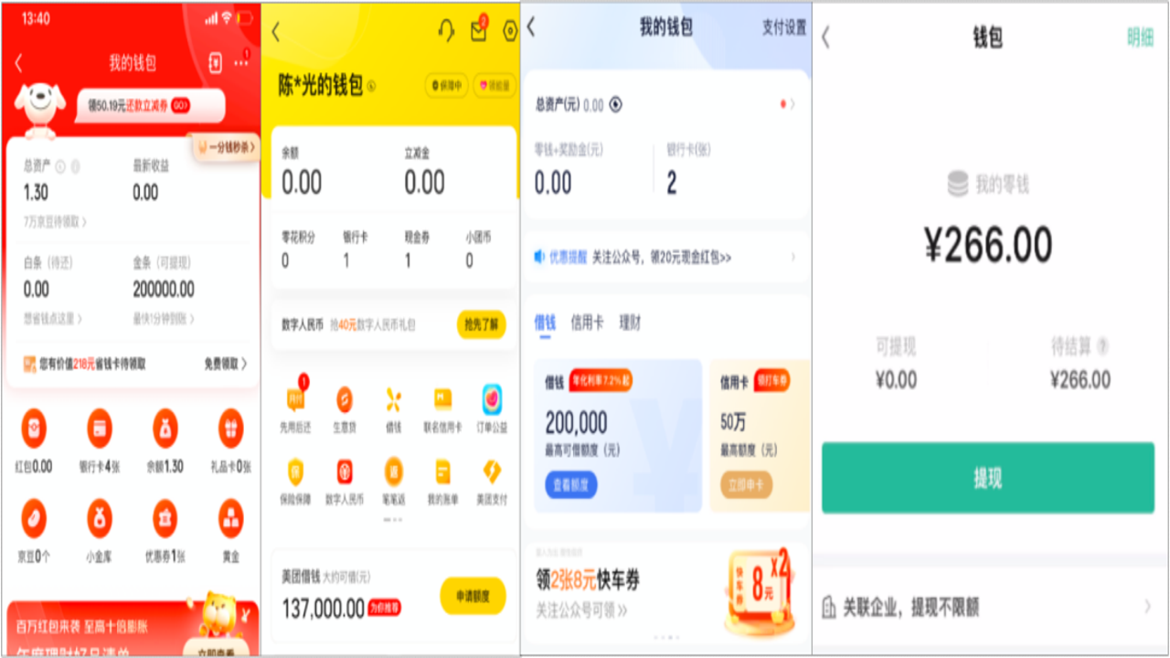 热钱包功能对比表格截图,展示多款钱包的新手友好度和安全性评分