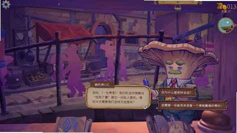 变废为宝哥布林手机版汉化版1.4.1截图0