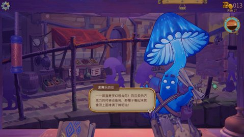 变废为宝哥布林手机版汉化版1.4.1截图2