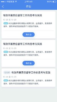 ��������ͨ ��׿�ֻ�Ӧ���̵���������ҳ��