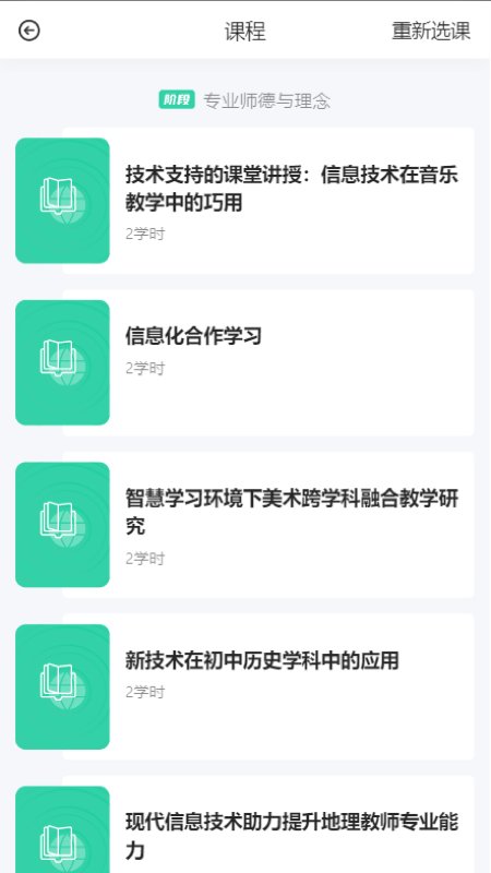 ��������ͨ ѧʱͳ���뿼�����ҳ��