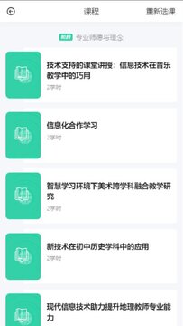 ��������ͨ ѧʱͳ���뿼�����ҳ��