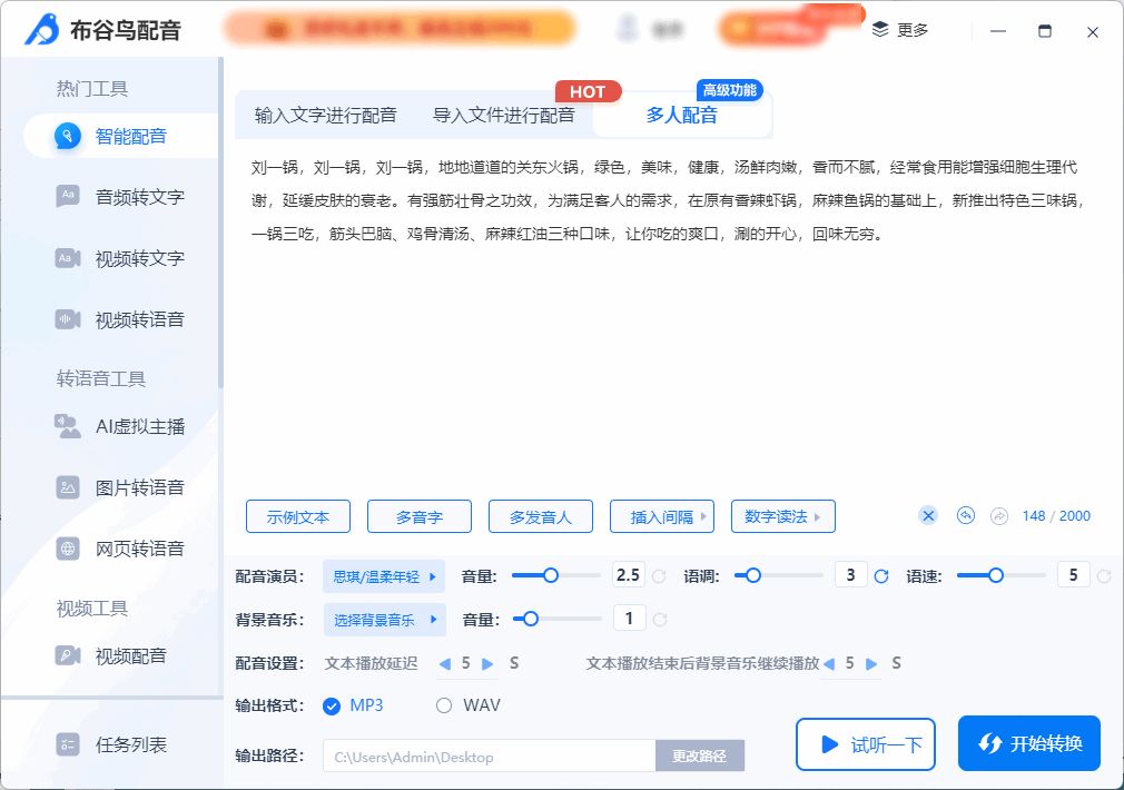 �ʶ���-���ֲ����������� ��Ѷ���븶����·�Ա� �ֻ����Զ�ʹ������