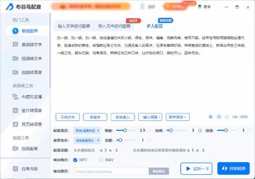 �ʶ���-���ֲ����������� ��Ѷ���븶����·�Ա� �ֻ����Զ�ʹ������