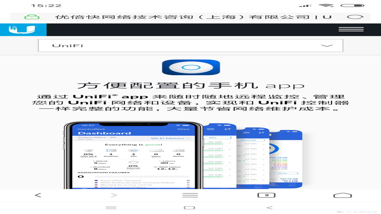 Unifi钱包App官方界面截图,关键词Unifi钱包怎么用