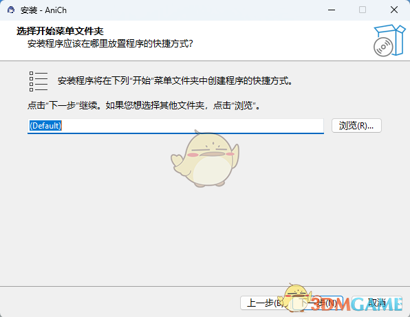 Anich新手指南 基础设置与避坑技巧 配图