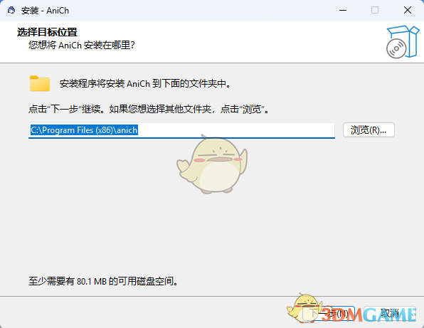 Anich长期使用体验与进阶玩法 配图
