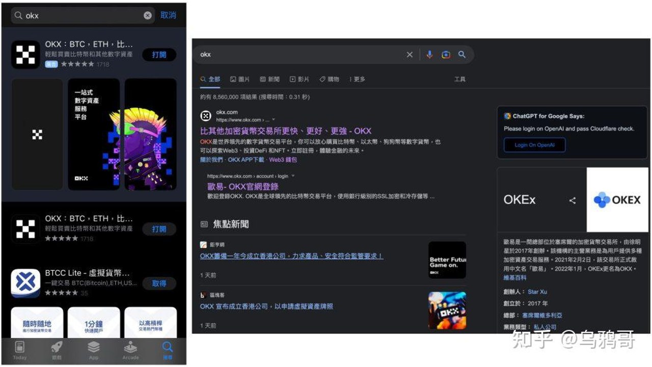 OKXǮ���������Ǵʺ��ʲ�ҳ���ͼ �����ʲ���ʾ