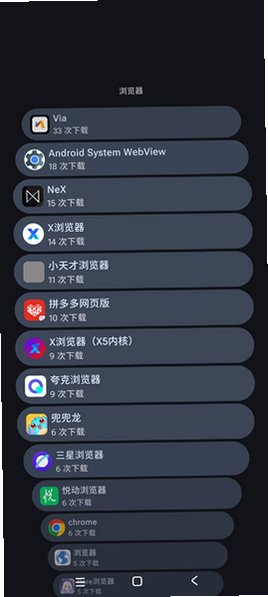 TideNext��׿�ֱ��ٷ���8.0��׿���ͼ3