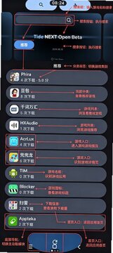 TideNext��׿�ֱ��ٷ���