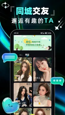 言涡app下载最新版安装包获取渠道与安装步骤全解析