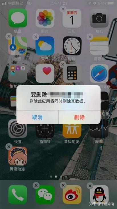 言涡app下载最新版安装失败闪退问题解决方法配图