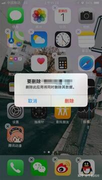 言涡app下载最新版安装失败闪退问题解决方法配图