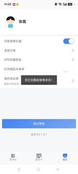 ���Ӵ���˾�������ذ�׿�� ֤���ϴ����������ͼ