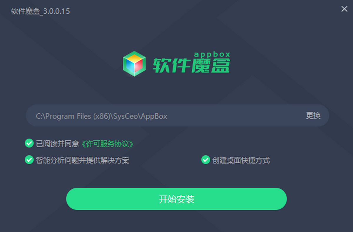 ӣ��ħ�йٷ��������°����ذ�װȫ������ͼ