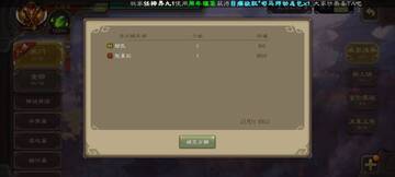 ӣ��ħ�йٷ��������°����˽��������ͼ
