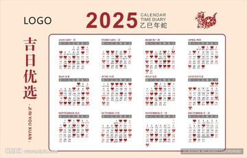 ���꼪������2025�Ƶ�����һ������ѯ����