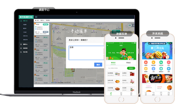 同城跑腿众包新手注册接单全流程实拍图