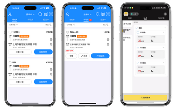 同城跑腿众包骑手抢单技巧和接单设置界面