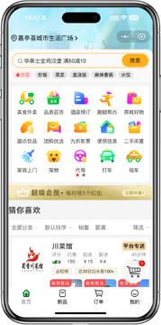同城跑腿众包APP注册界面和保证金说明截图