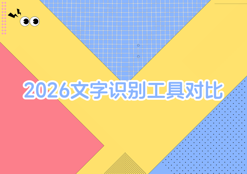 �Ķ����ֹٷ���2026���°� ʶ��Ч���Ա� ������ȡ