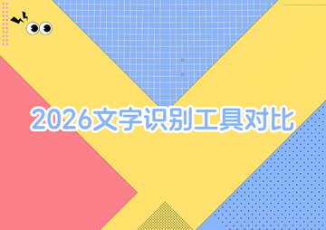 �Ķ����ֹٷ���2026���°� ʶ��Ч���Ա� ������ȡ