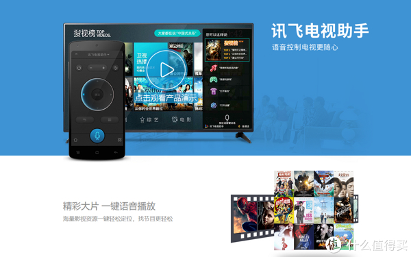 PVSmartPV播放器日常追剧看视频场景