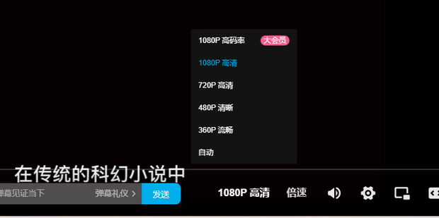 PVSmartPV播放器高清不卡顿播放画面截图
