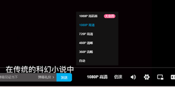 PVSmartPV播放器高清不卡顿播放画面截图