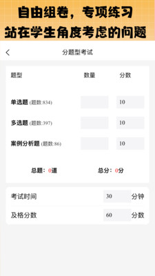丫题丫网校官网入口及课程报名整体流程图