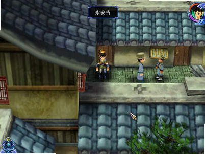 仙剑奇侠传三 for Mac最新版截图3