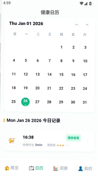 拉了吗app官方版1.1.2手机版截图3
