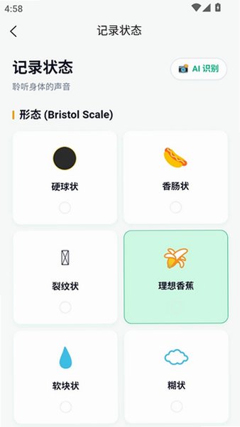 拉了吗app官方版1.1.2手机版截图0