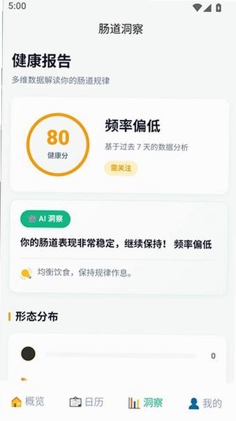 拉了吗app官方版1.1.2手机版截图2