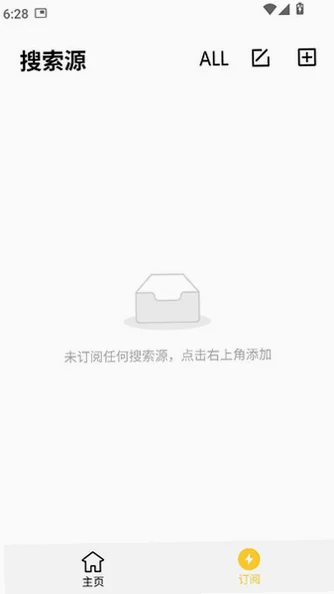闪电磁力(安卓)正版v1.2.5官方版截图0