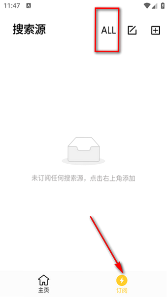 闪电磁力(安卓)正版截图 闪电磁力(安卓)正版截图
