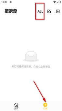 闪电磁力(安卓)正版截图 闪电磁力(安卓)正版截图