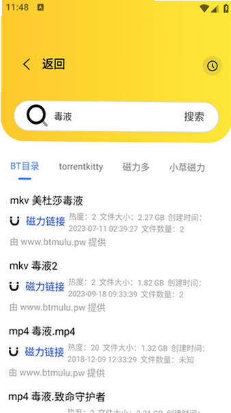闪电磁力(安卓)正版截图 闪电磁力(安卓)正版截图