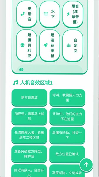�ڽ��˻�������APP�ٷ���v1.0.1 ��׿���ͼ0