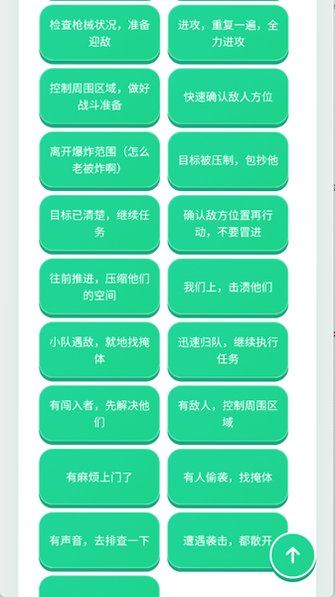 �ڽ��˻�������APP�ٷ���v1.0.1 ��׿���ͼ1