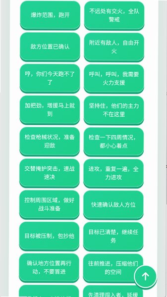 �ڽ��˻�������APP�ٷ���v1.0.1 ��׿���ͼ2