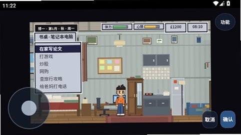大英博士物语安卓最新版安装包1.0免费版截图3