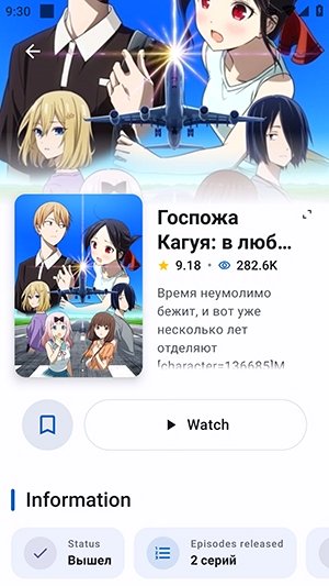 hibiki动漫app官方正版最新版v2.7.2安卓版截图2