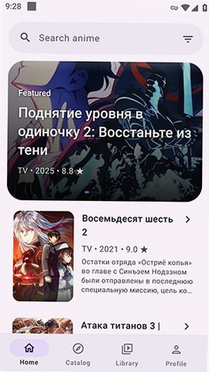 hibiki动漫app官方正版最新版v2.7.2安卓版截图3