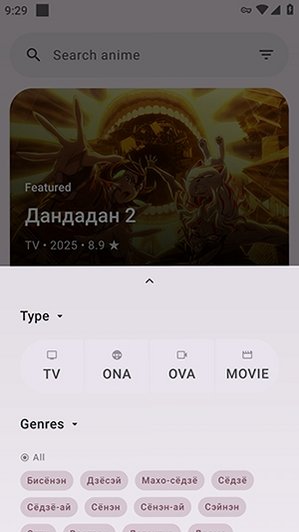 hibiki动漫app官方正版最新版v2.7.2安卓版截图0