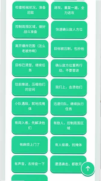 黑金人机语音盒子官方版v1.0.1 安卓版截图1