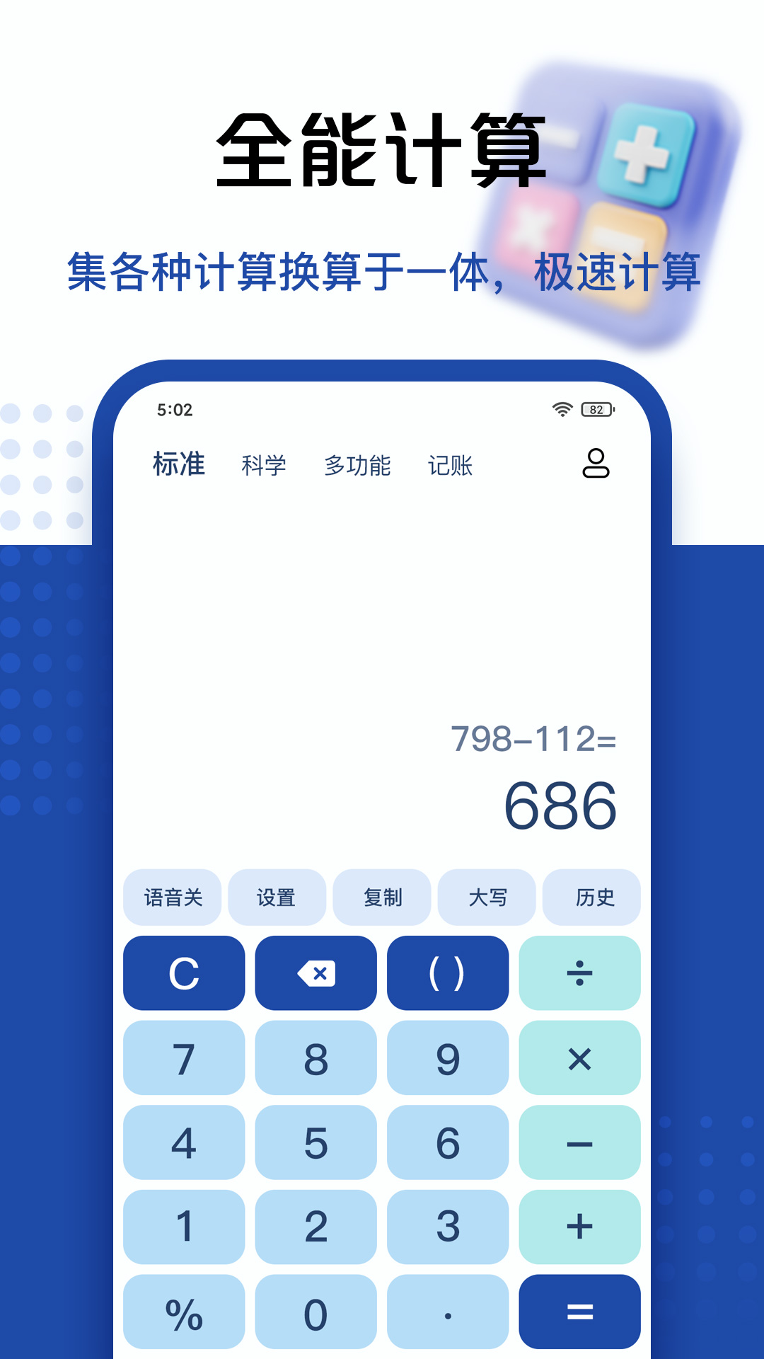 ��������ֻ����������°� �����޹�������App�Ƽ��ϼ�